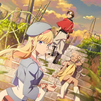 永远的黄昏